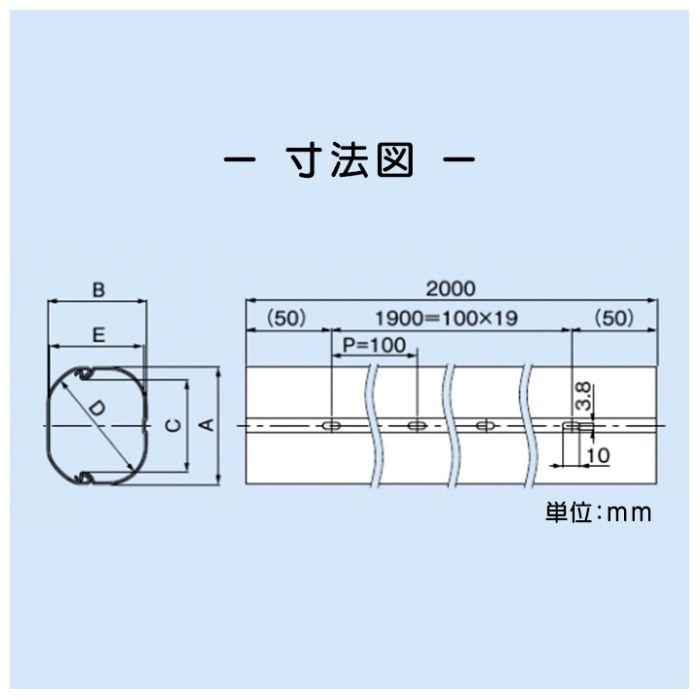 因幡電工 スリムダクトLD70 10本 ホワイト LD-70-WX10 : ナフコ スリムダクトLD70 ホワイト１０本セット