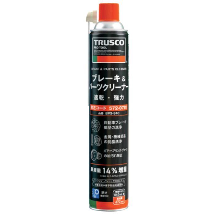 20本 トラスコ パーツクリーナー 840ml 新品　品番BPS840 TRUSCO ブレーキ＆パーツクリーナー 速乾タイプ 840ml BPS840 : ナフコ