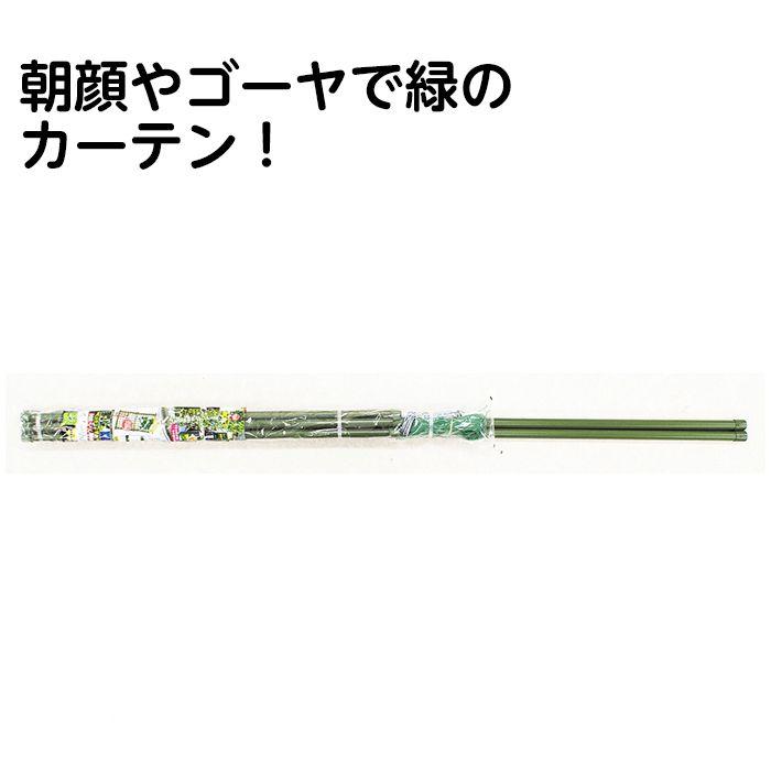 緑のカーテン 800 1.6-3m伸縮 : ナフコオンラインストア - 通販