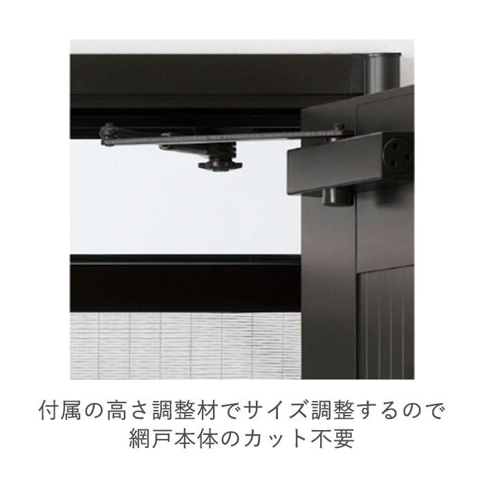 川口技研 【網戸】 ノーカットロータリー網戸ワイドサイズ : ナフコ