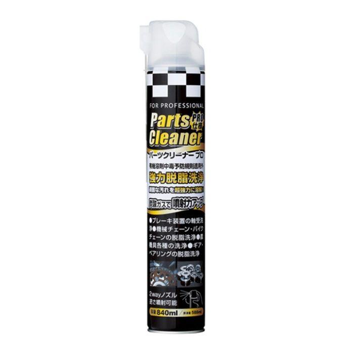 パーツクリーナーPRO 840ml N-905 : ナフコオンラインストア - 通販