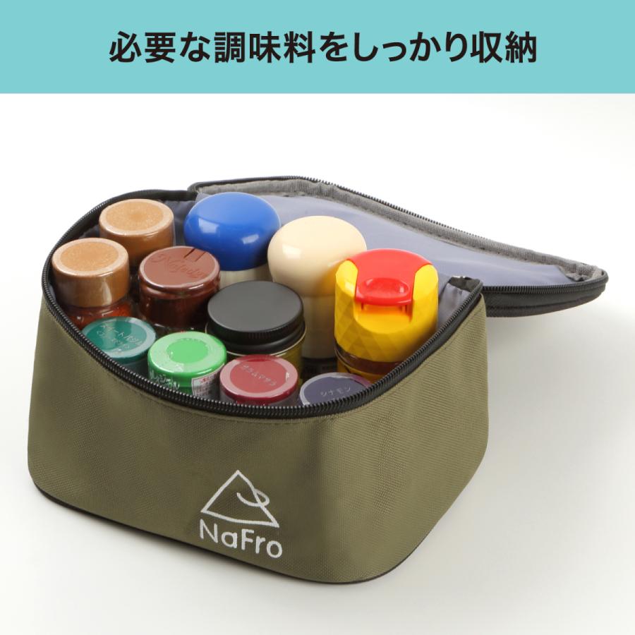 Nafro ナフロ 小さなスパイスボックス ミニマル野郎 キャンプ 調味料 収納 スパイスボックス 調味料入れ 調味料ケース アウトドア ソロキャンプ Na アウトドア用品のnafro 通販 Yahoo ショッピング