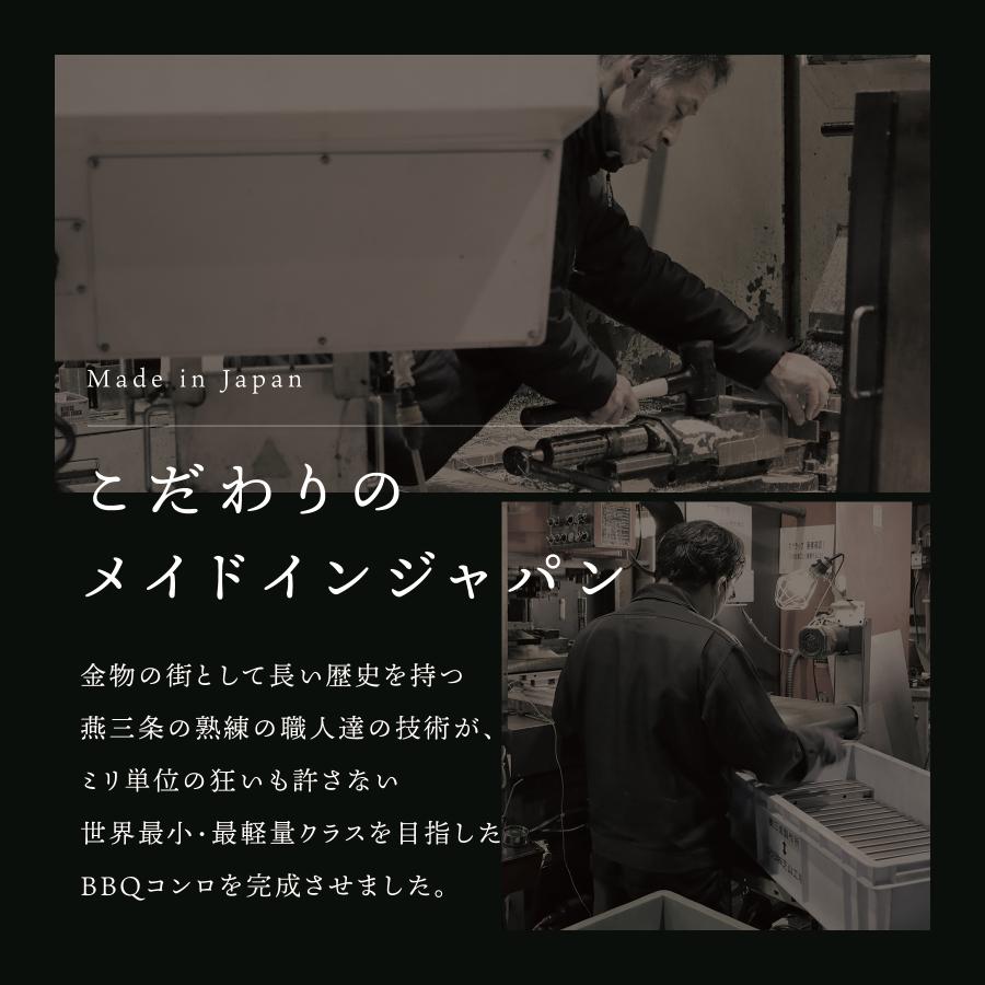 鎌倉NaFro ナフロ 「タイニーグリルの奇跡」 BBQ コンロ 焚き火台 ソロ