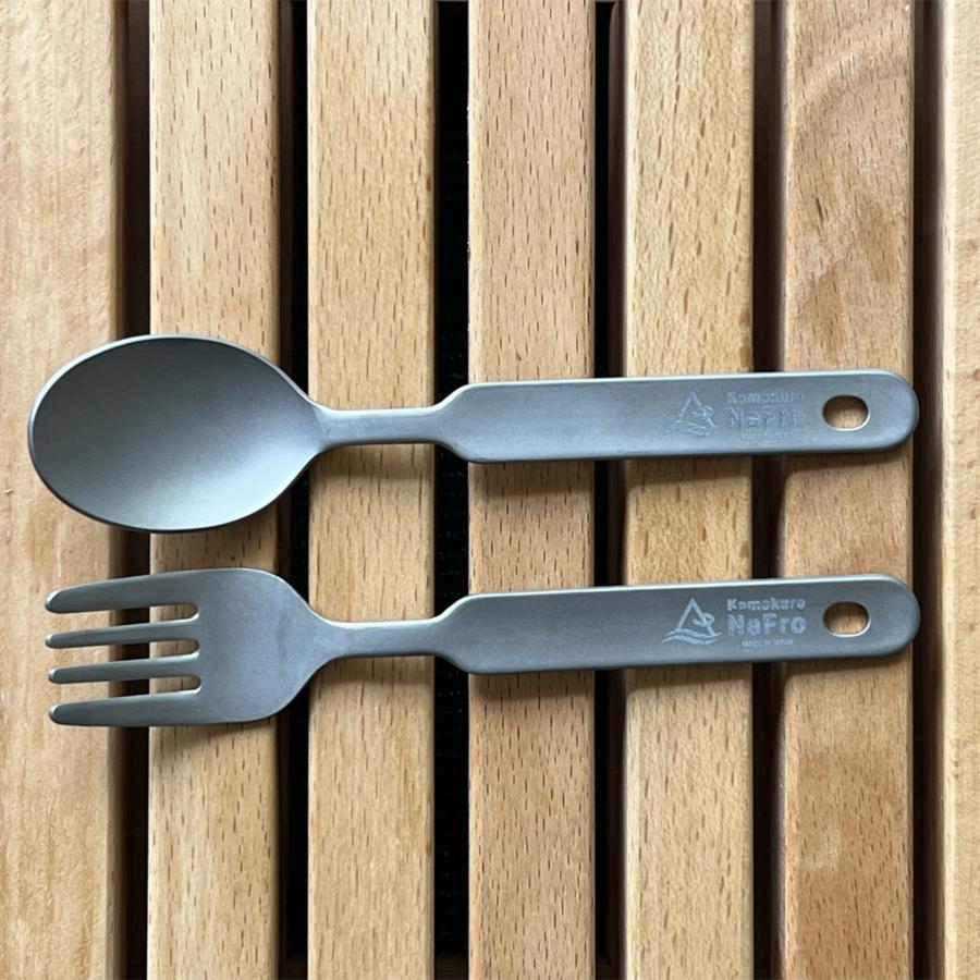 鎌倉NaFro ナフロ「 フォーク ＆ スプーン DE チタン 」 キャンプ