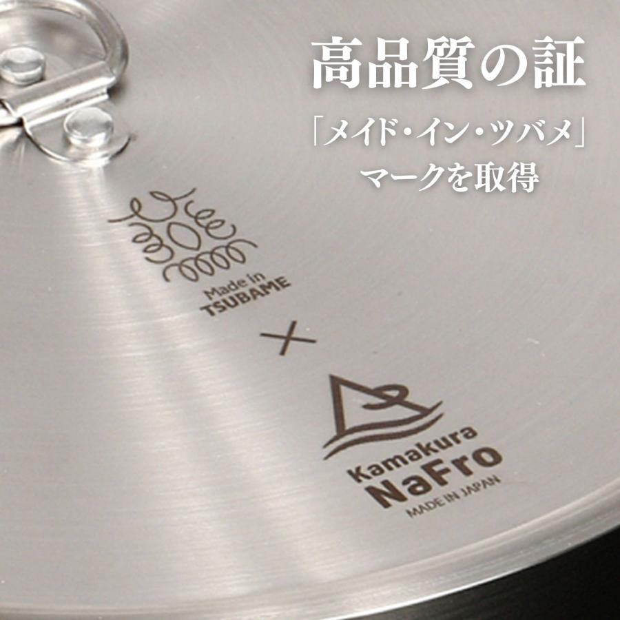 鎌倉NaFro ナフロ 「鬼万能パン 」 キャンプ クッカー フライパン 直火