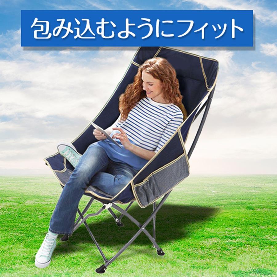 ゆったり座れる ナフロ Nafro らくらく アウトドア チェアー ハイバック キャンプ チェア いす リクライニング 折りたたみ 椅子 アウトドア チェア Naf アウトドア用品のnafro 通販 Yahoo ショッピング