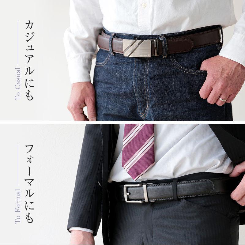 メンズ ベルト 名入れ プレゼント ビジネス 本革 レザー 紳士 おしゃれ 彼氏 旦那 男性 30代 40代 50代 60代 バレンタイン 2wayバックル本革ベルト 2way Belt 名入れギフトのおもしろ名札工房 通販 Yahoo ショッピング