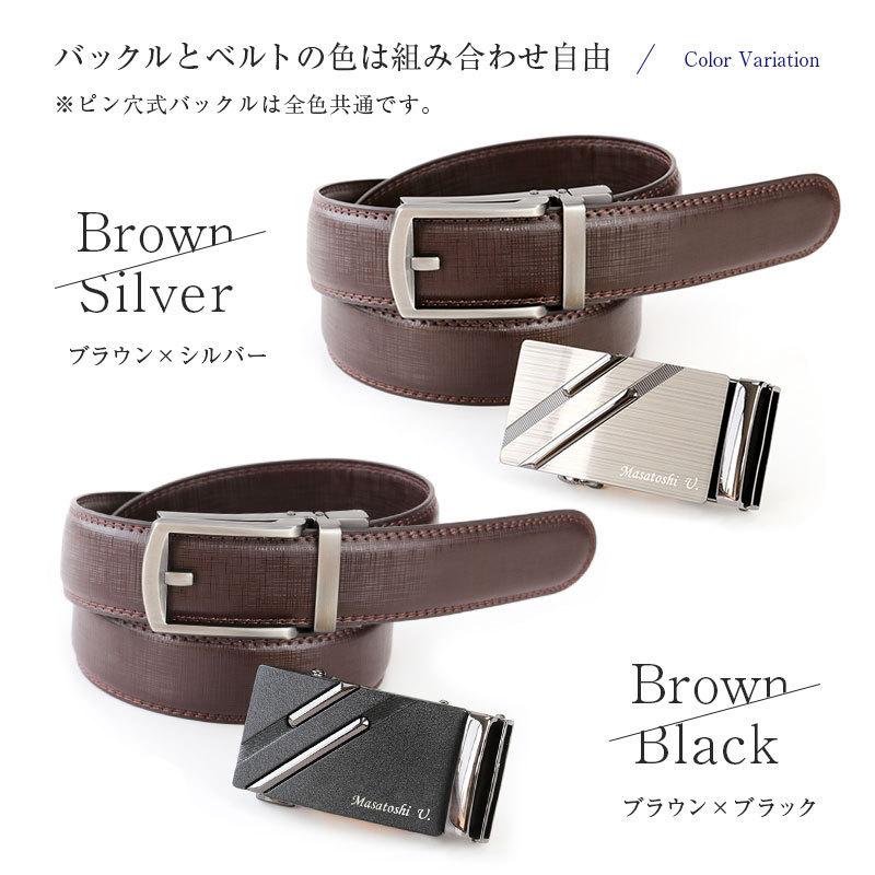 修理可能 絶滅 ビバ 50 代 男性 ベルト 無意味 サイト 意識