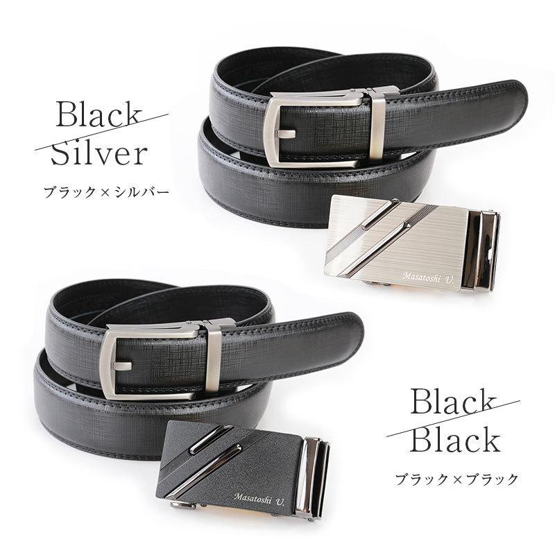 メンズ ベルト 名入れ プレゼント ビジネス 本革 レザー 紳士 おしゃれ 彼氏 旦那 男性 30代 40代 50代 60代 バレンタイン 2wayバックル本革ベルト 2way Belt 名入れギフトのおもしろ名札工房 通販 Yahoo ショッピング