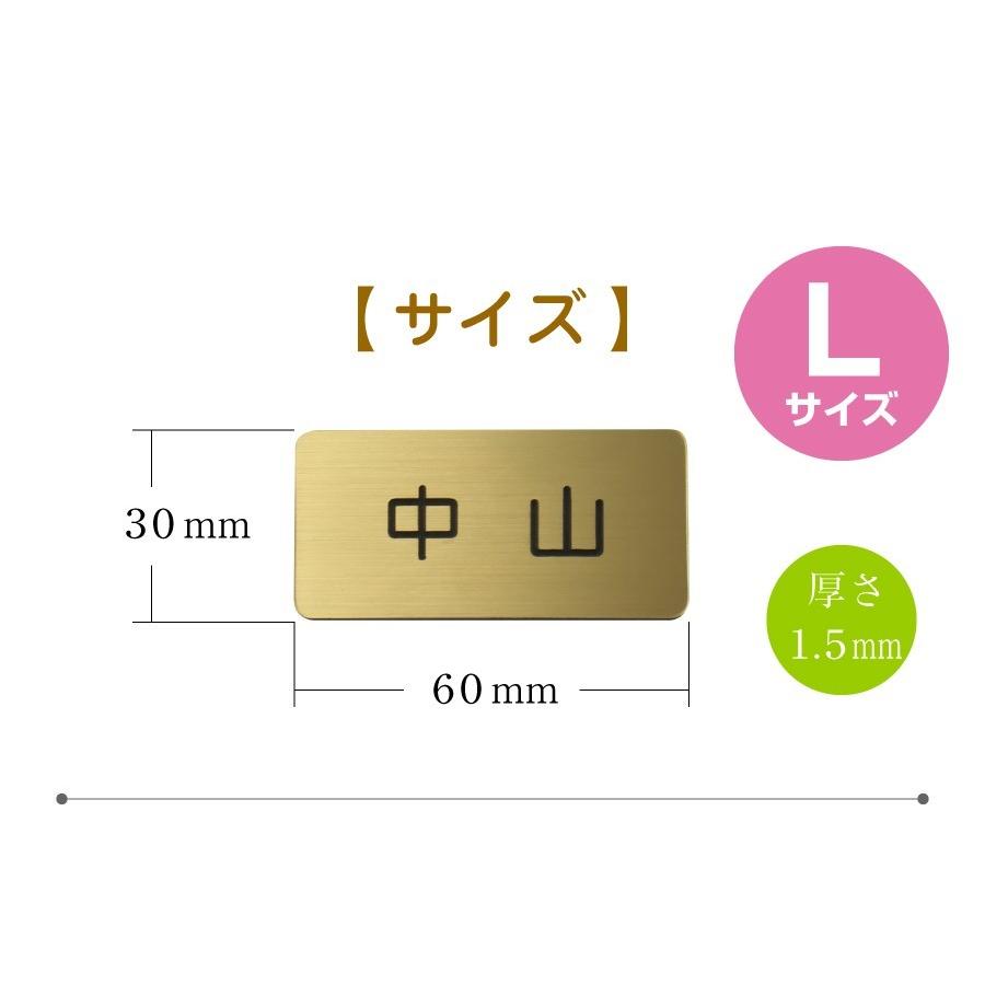 なないろ★送料無料★A4ネームプレート2段引き出し×2個 名札 ネームプレート 2層板 50mm×25mm 60mm×25mm 60mm×30mm 75mm×25mm