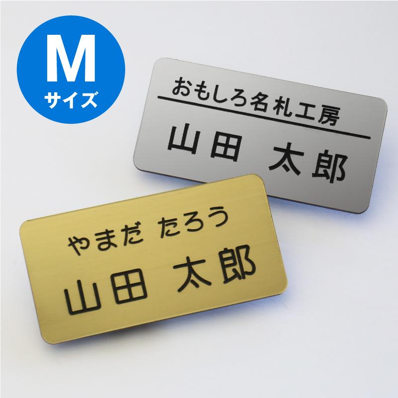 グランマルニエロゴマット　ロゴプレート　ネームプレート グランマルニエロゴマット ロゴプレート ネームプレート グラン