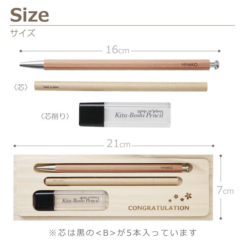 北星鉛筆 鉛筆 大人の鉛筆 名入れ 誕生日 桐箱入り シャープペン おしゃれ シンプル 誕生日 プレゼント 大人の鉛筆 桐箱3点セット Adep 名入れギフトのおもしろ名札工房 通販 Yahoo ショッピング