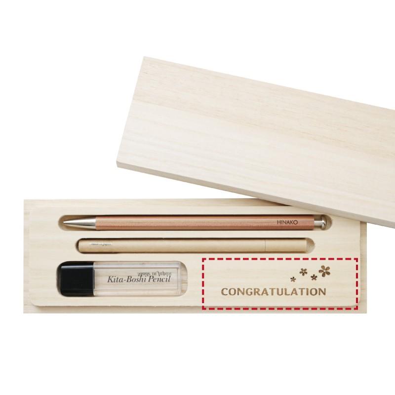 北星鉛筆 鉛筆 大人の鉛筆 名入れ 誕生日 桐箱入り シャープペン おしゃれ シンプル 誕生日 プレゼント 大人の鉛筆 桐箱3点セット Adep 名入れギフトのおもしろ名札工房 通販 Yahoo ショッピング