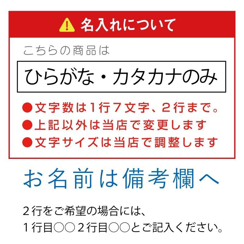 日本製 アルミ 弁当箱 男の子 かわいい プレゼント スマイル 子供 名入れ 女の子 ランチボックス バンド付き