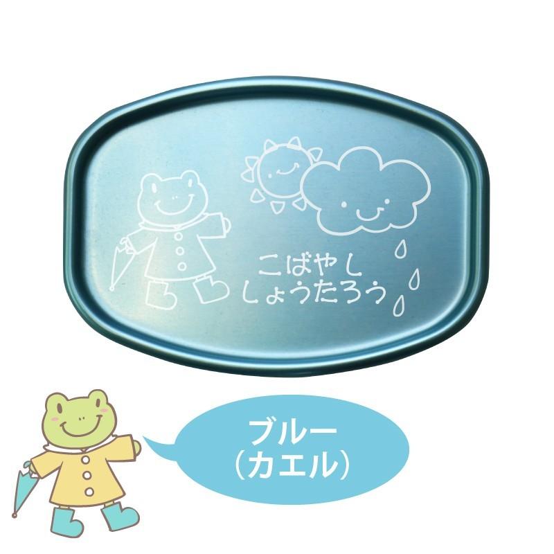 日本製 アルミ 弁当箱 バンド付き 子供 男の子 女の子 かわいい プレゼント 名入れ スマイル ランチボックス Albox 01 名入れギフトのおもしろ名札工房 通販 Yahoo ショッピング