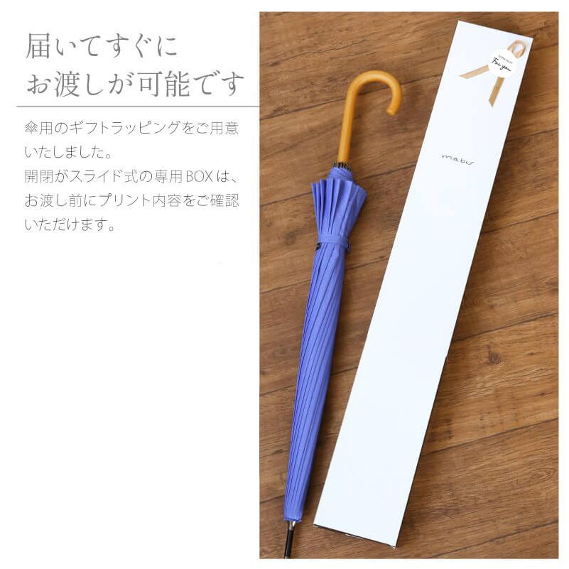 傘 おしゃれ 大人 日傘 雨傘 かさ おすすめ 風に強い 晴雨兼用 UV 
