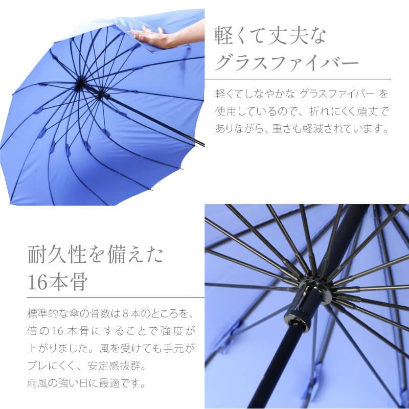 母の日 傘 おしゃれ 大人  日傘 雨傘 かさ おすすめ 風に強い 晴雨兼用 UVカット 名入れ 雨日和 - amebiyori - 16本骨傘｜nafudaya｜04