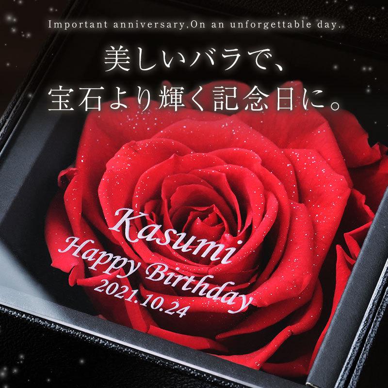 プリザーブドフラワー アモローサ 薔薇 バラ おしゃれ 高級感 女性