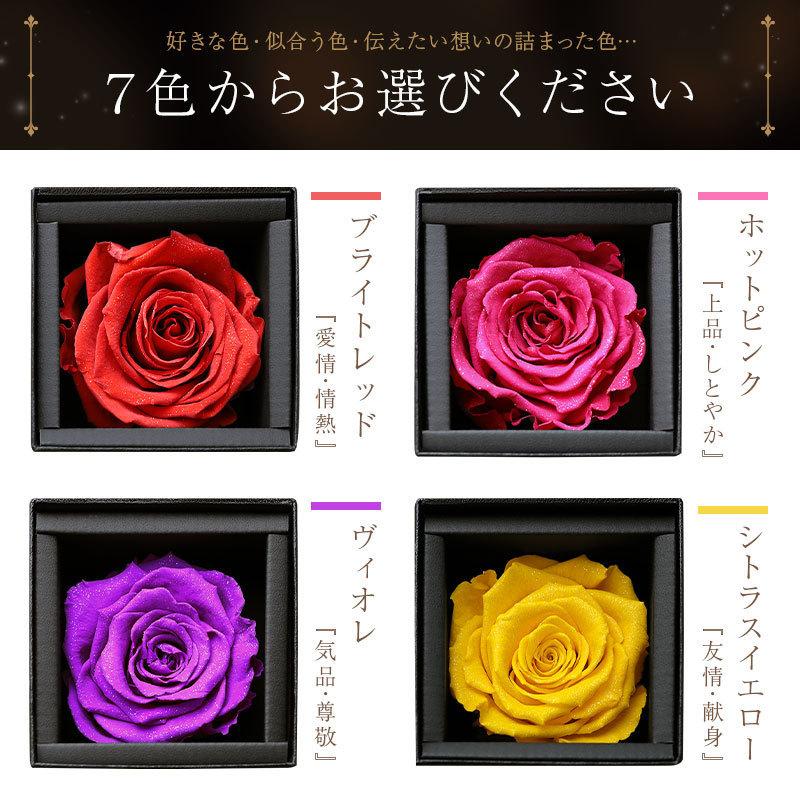 プリザーブドフラワー アモローサ 薔薇 バラ おしゃれ 高級感 女性