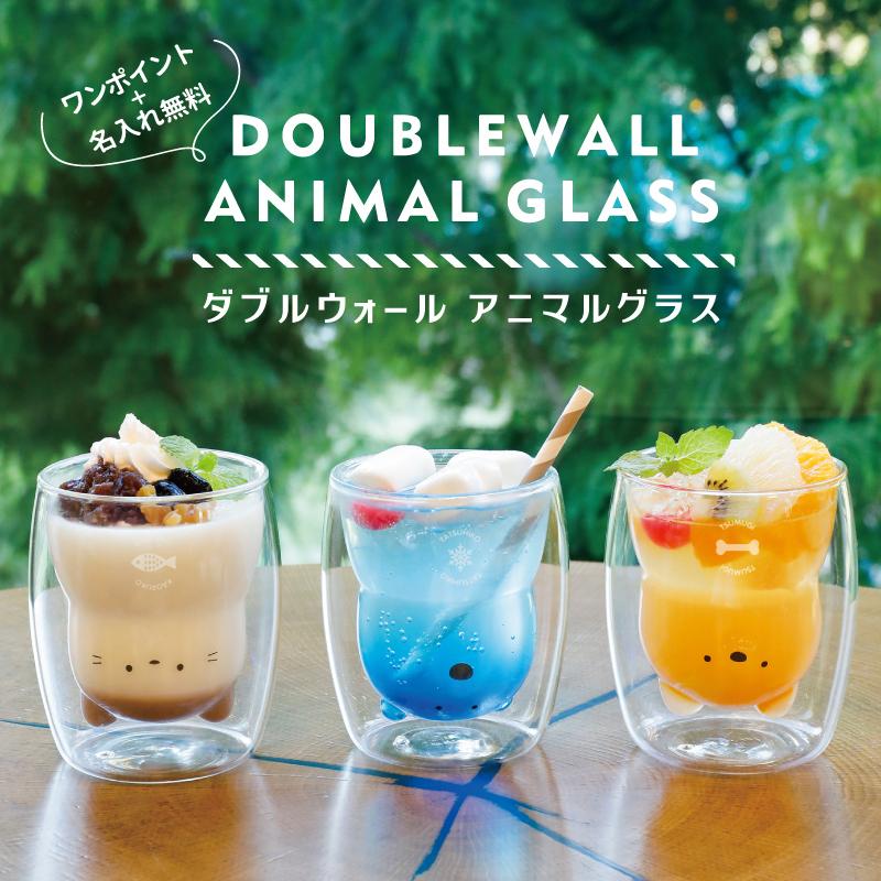 CB JAPAN グラス アニマル コップ タンブラー かわいい 食器 猫 犬 