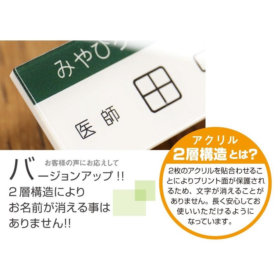 名札 会社 病院 クリニック 美容院 エステ カフェ ホテル 会計 穴 開か 
