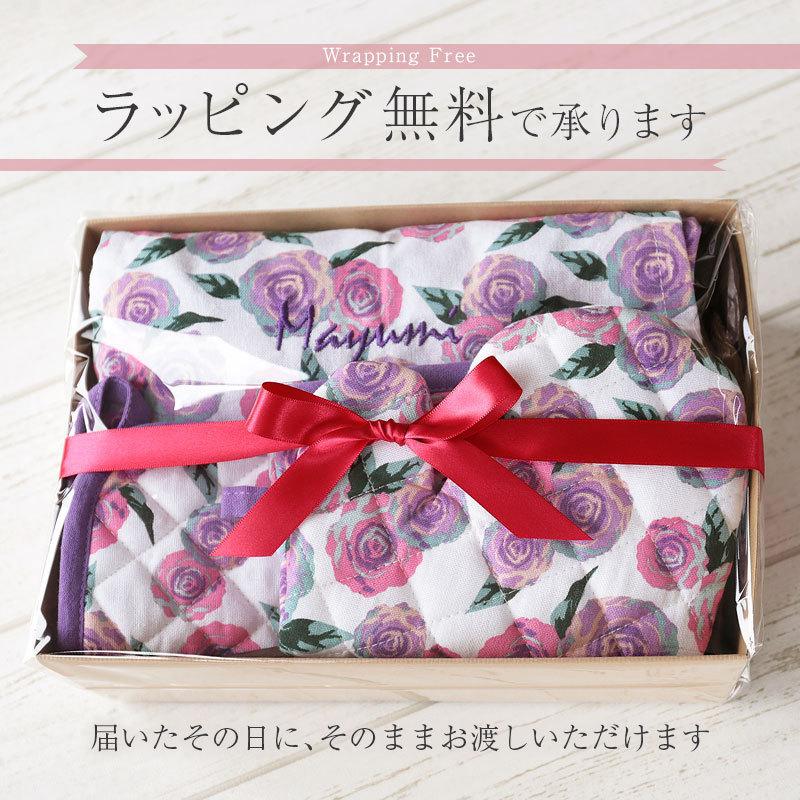 エプロン ギフトセット ミトン 鍋敷き セット 花柄 綿 刺繍 名入れ