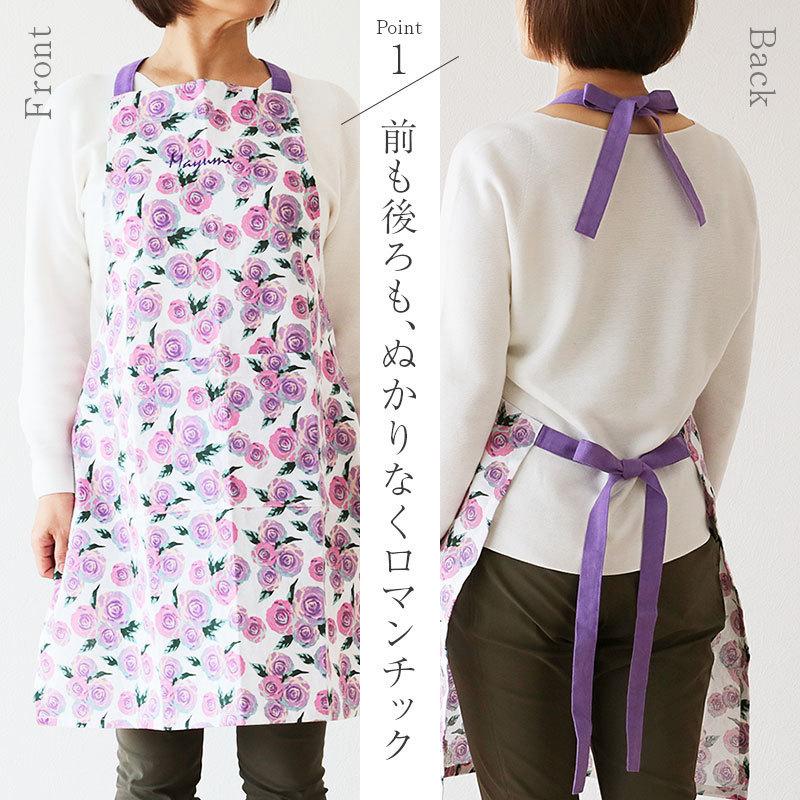 エプロン ギフトセット ミトン 鍋敷き セット 花柄 綿 刺繍 名入れ