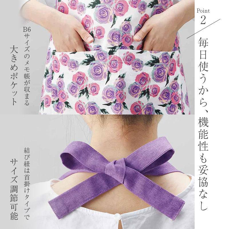 エプロン ギフトセット ミトン 鍋敷き セット 花柄 綿 刺繍 名入れ