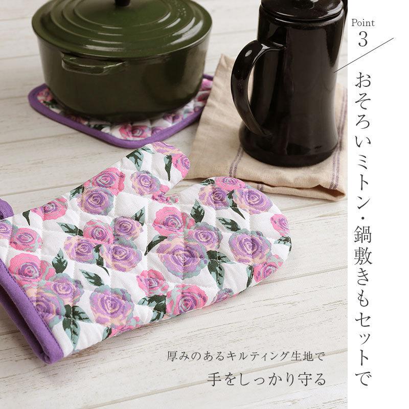 新品】スイス製 KREIER社 エプロン•ミトン•鍋敷セット エプロン ギフト