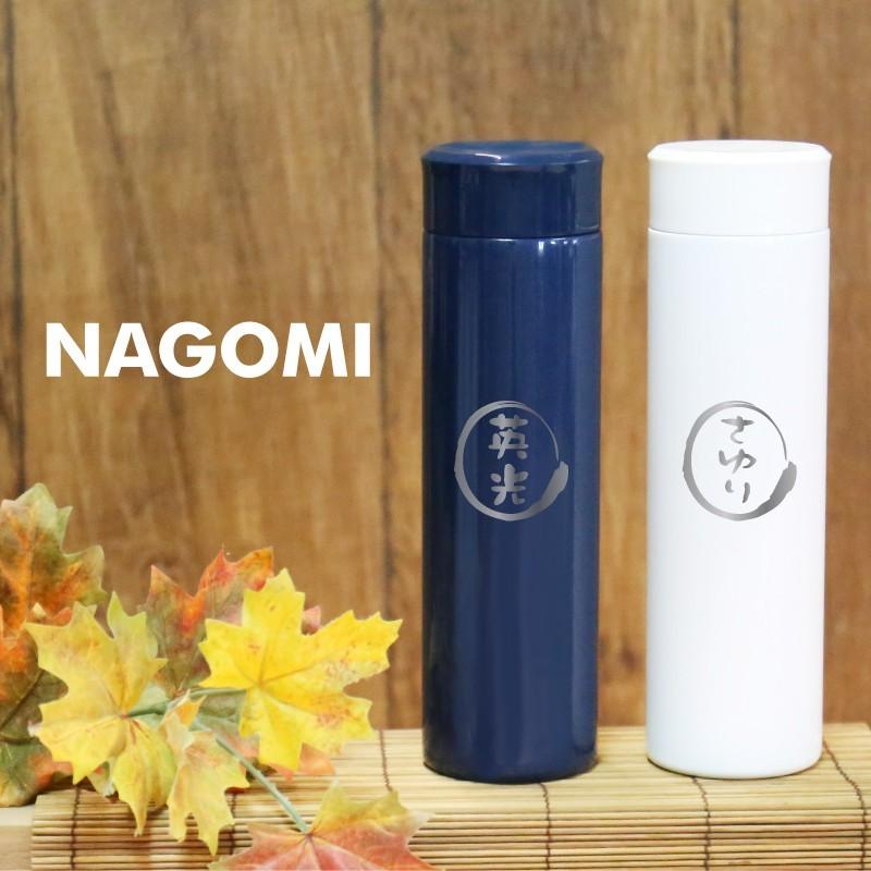 翌営業日出荷 水筒 400ml スリム 軽い 軽量 コンパクト 真空断熱 保温