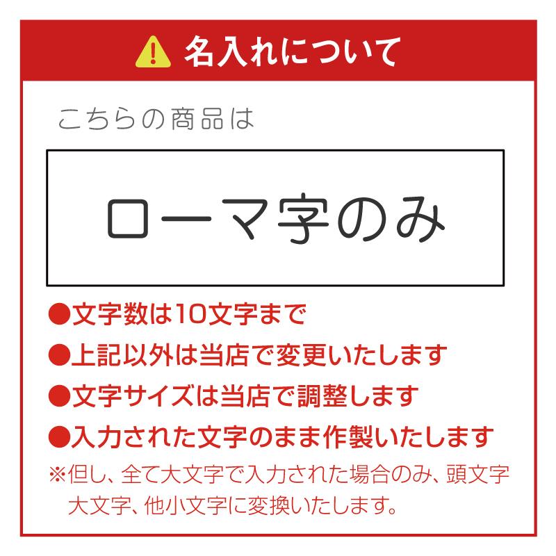 出産祝い 一升餅 リュック ナップサック  ベビーリュック 一升米 一升パン バッグ バック 選び取りカード  名入れ 選び取りカード付き一升パンリュック｜nafudaya｜18