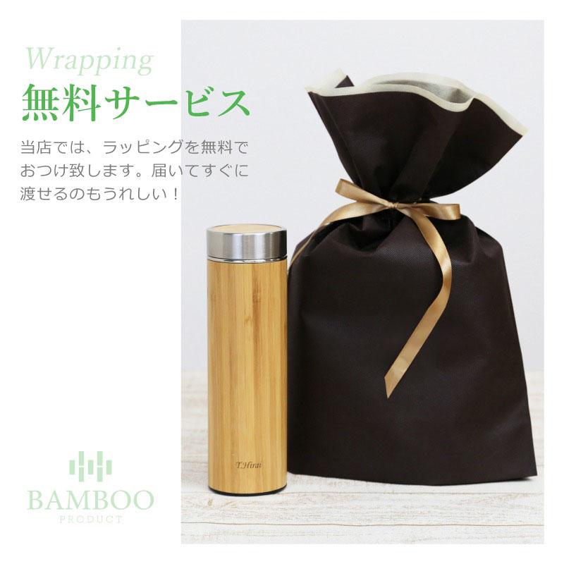 真空断熱水筒 茶こし付き 黒*6 楽天市場】【1点5％～2点12％OFF】フィルター付き 水筒