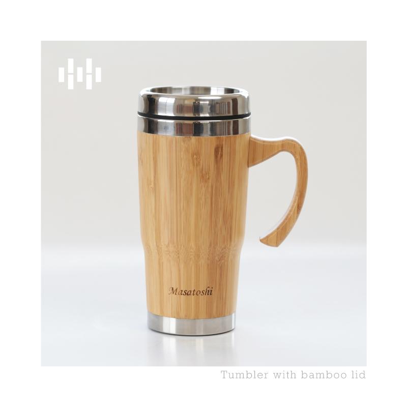 タンブラー タンブラー蓋付き タンブラー名入れ 450ml ステンレス 竹製 