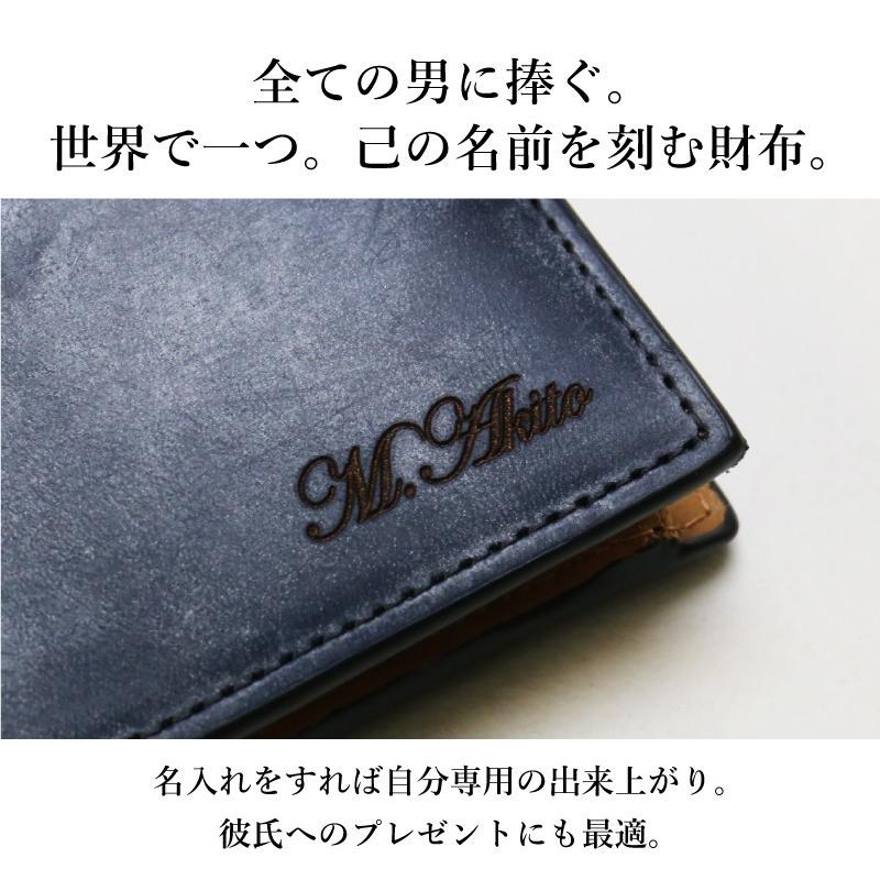 メンズ 財布 折りたたみ 名入れ ウォレット 本革 レザー 小物 おしゃれ 誕生日 バレンタイン イタリア産ブライドルレザー二つ折り財布 Bl 2oriw 名入れギフトのおもしろ名札工房 通販 Yahoo ショッピング