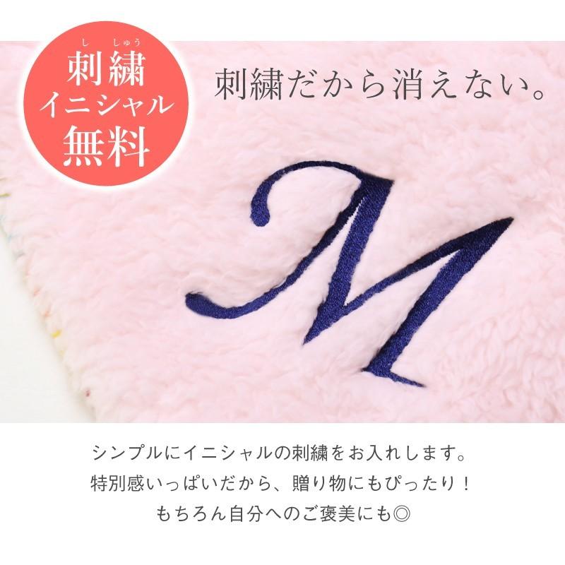 名入れ ブランケット ひざ掛け 毛布 おしゃれ イニシャル 刺繍 誕生日 プレゼント もこもこ イニシャル ブランケット Brk 名入れギフトのおもしろ名札工房 通販 Yahoo ショッピング