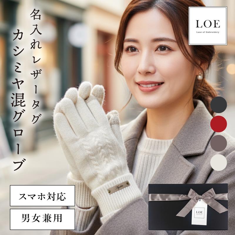 ジョンストンズ JOHNSTONS 手袋 カシミヤ ショートグローブ レディース カシミア ニットグローブ HAD03226AW22 おしゃれ  かわいい ギフト プレゼント ★-Gulliver Online Shopping [小さな店] 女性手袋カシミヤ秋冬高級ツイード大きなちょう結び手袋女性