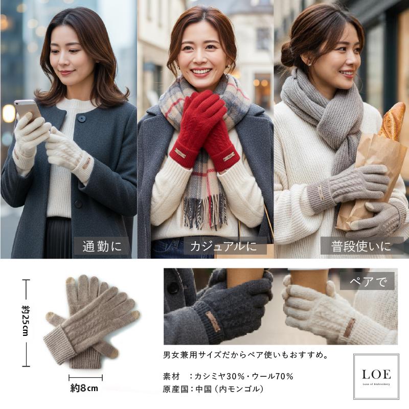 カシミヤ 手袋 レディース ブランド レザータグ スマホ タッチパネル