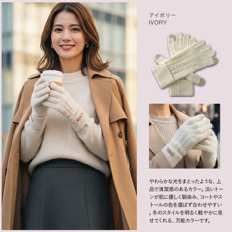 カシミヤ 手袋 レディース ブランド レザータグ スマホ タッチパネル