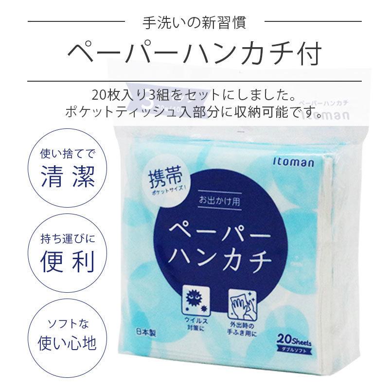 マスクポーチ ポーチ 抗菌 マスク ケース マスク入れ 人気 おすすめ  名入れ  抗菌マルチマスクケース イニシャル |  | 11