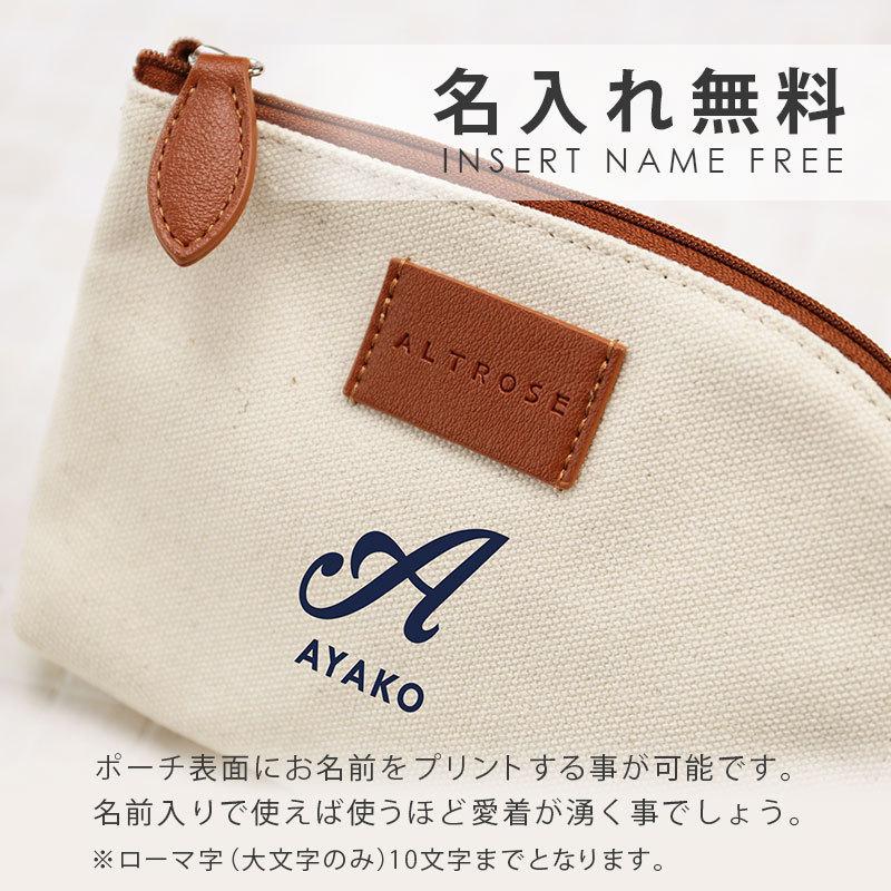 マスクポーチ ポーチ 抗菌 マスク ケース マスク入れ 人気 おすすめ  名入れ  抗菌マルチマスクケース イニシャル |  | 13