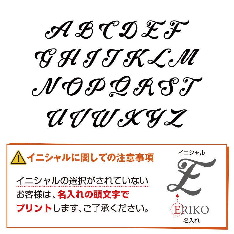 マスクポーチ ポーチ 抗菌 マスク ケース マスク入れ 人気 おすすめ  名入れ  抗菌マルチマスクケース イニシャル |  | 14