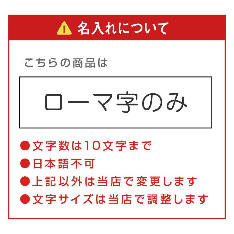 マスクポーチ ポーチ 抗菌 マスク ケース マスク入れ 人気 おすすめ  名入れ  抗菌マルチマスクケース イニシャル |  | 15