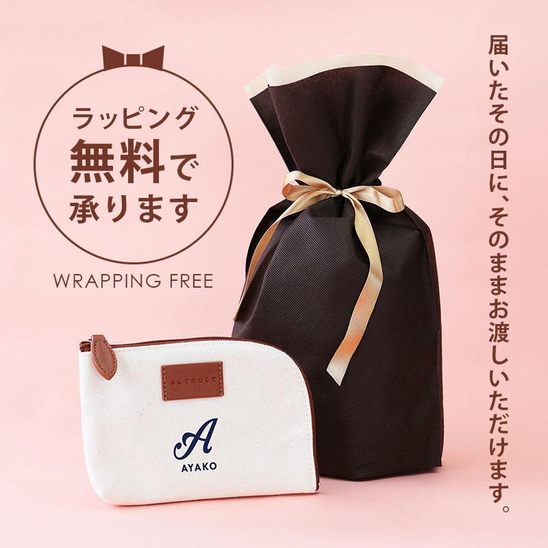 マスクポーチ ポーチ 抗菌 マスク ケース マスク入れ 人気 おすすめ  名入れ  抗菌マルチマスクケース イニシャル |  | 16