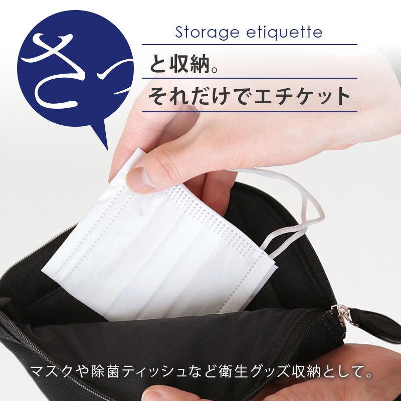 マスクポーチ ポーチ 抗菌 マスク ケース マスク入れ 人気 おすすめ  名入れ  抗菌マルチマスクケース イニシャル |  | 03