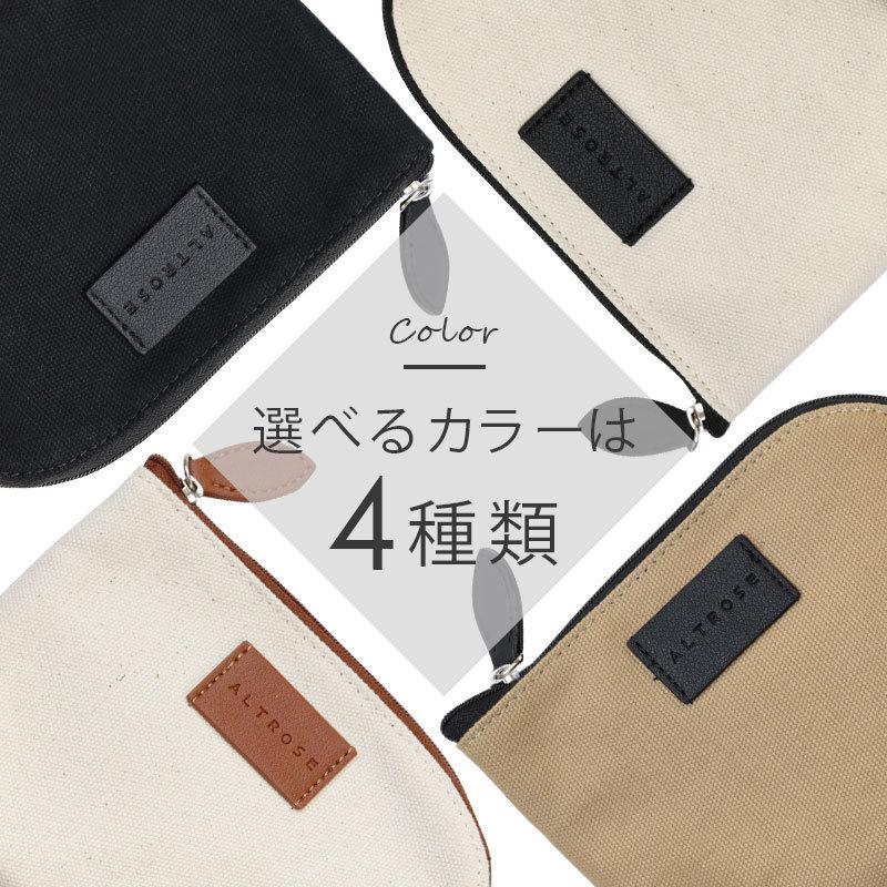 マスクポーチ ポーチ 抗菌 マスク ケース マスク入れ 人気 おすすめ  名入れ  抗菌マルチマスクケース イニシャル |  | 08