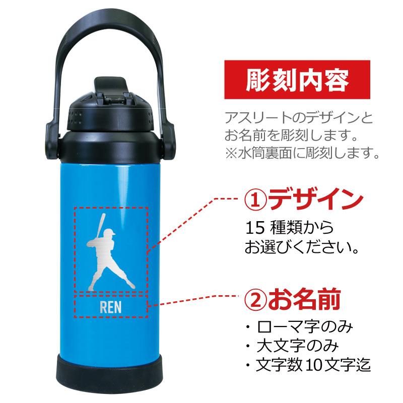 パール金属 水筒 2.2l 2.2リットル ジャグ 保冷 大容量 部活 サッカー