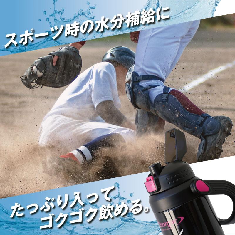 パール金属 水筒 2.2l 2.2リットル ジャグ 保冷 大容量 部活 サッカー