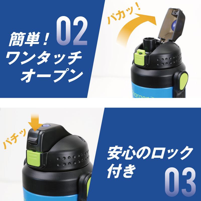 パール金属 水筒 2.2l 2.2リットル ジャグ 保冷 大容量 部活