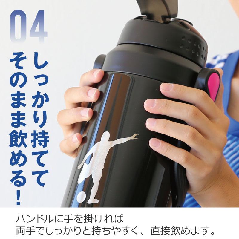 パール金属 水筒 2.2l 2.2リットル ジャグ 保冷 大容量 部活 サッカー