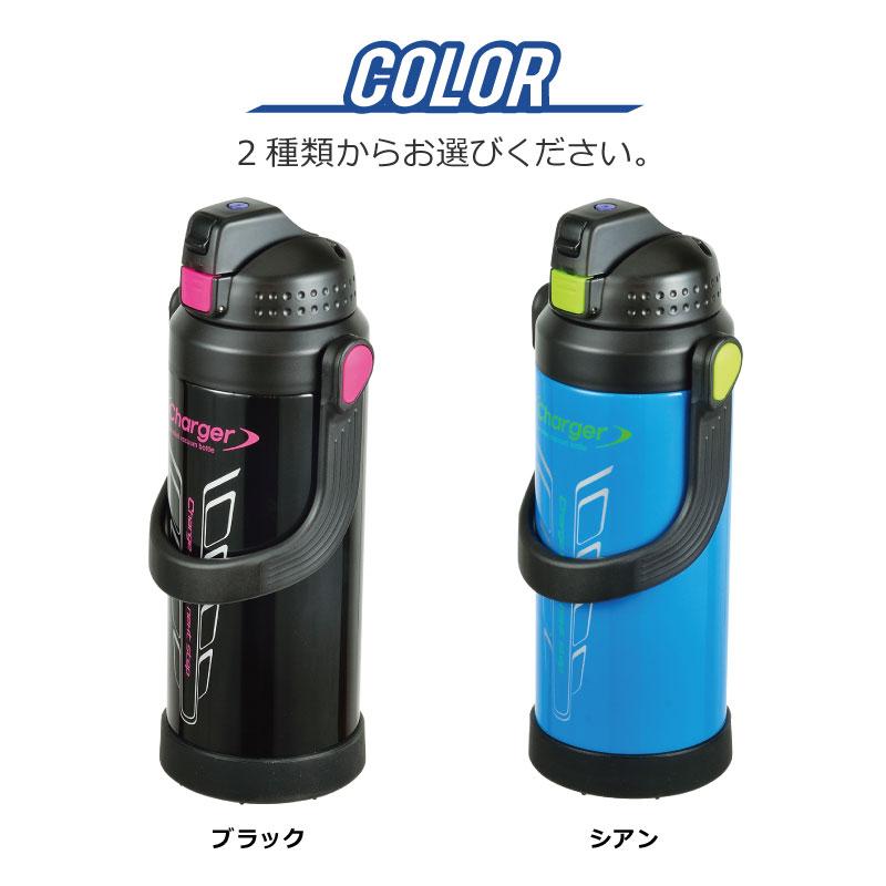 パール金属 水筒 2.2l 2.2リットル ジャグ 保冷 大容量 部活 サッカー